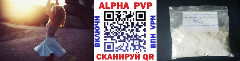 купить  сайты  Сунжа  A PVP мука 