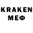 Меф кристаллы Nesterov TV