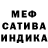 МЕТАДОН кристалл Rasha Khan