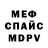 Кетамин VHQ Aldo Mancini