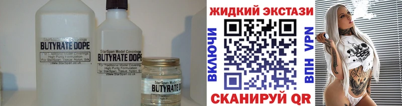 даркнет сайт  Сунжа  mega онион  Бутират GHB 