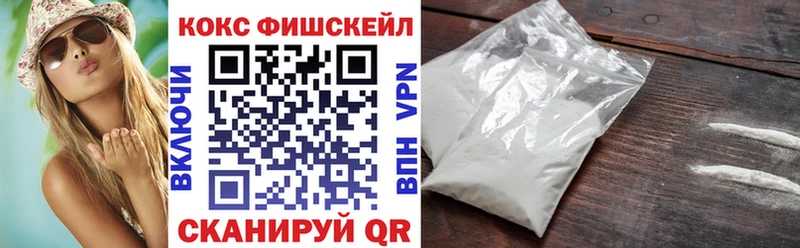 КОКАИН 99%  купить наркотик  Сунжа 