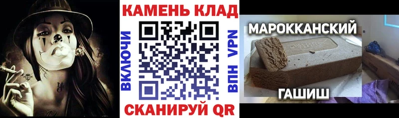 купить наркотики цена Сунжа ГАШ hashish