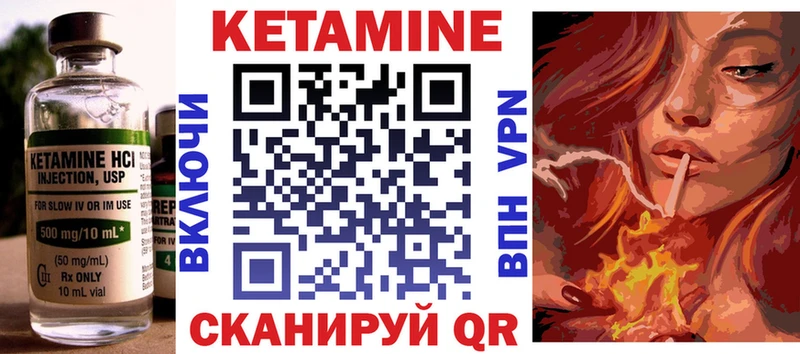 КЕТАМИН VHQ KRAKEN ссылки Сунжа