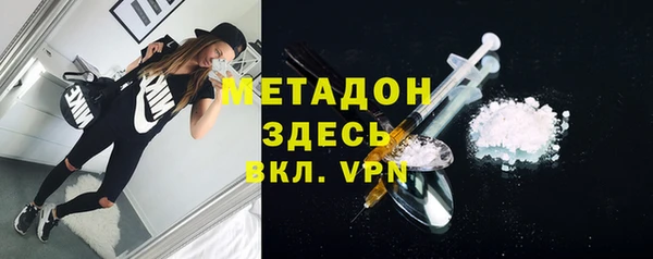 ALPHA-PVP Алексеевка