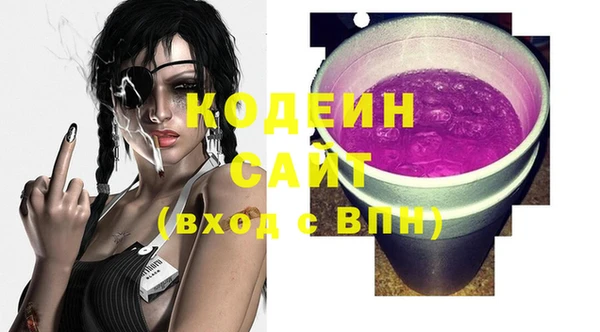 ALPHA-PVP Алексеевка