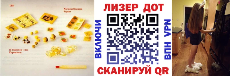LSD-25 экстази кислота  Сунжа 