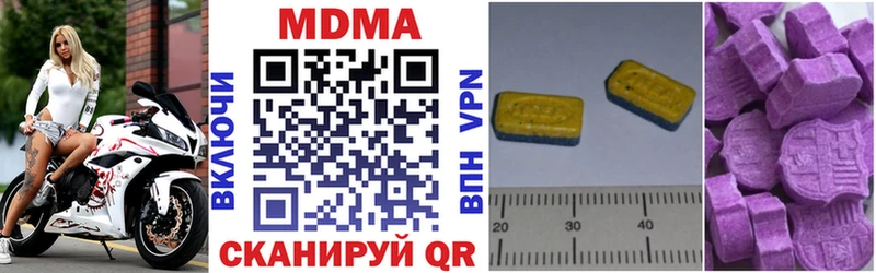 купить наркотики сайты  Сунжа  MDMA crystal 