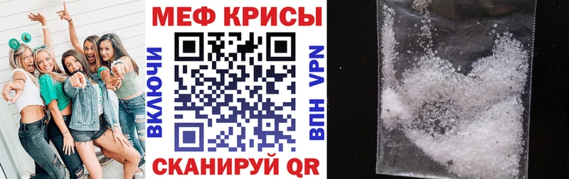 Меф мука Сунжа