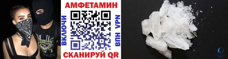 МЕТАМФЕТАМИН витя  Сунжа 