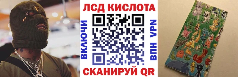 Наркотические марки 1500мкг  где найти наркотики  Сунжа 